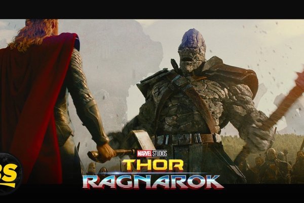 Магазины с наркотиками