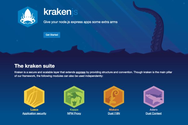 Kraken 2025 ссылка