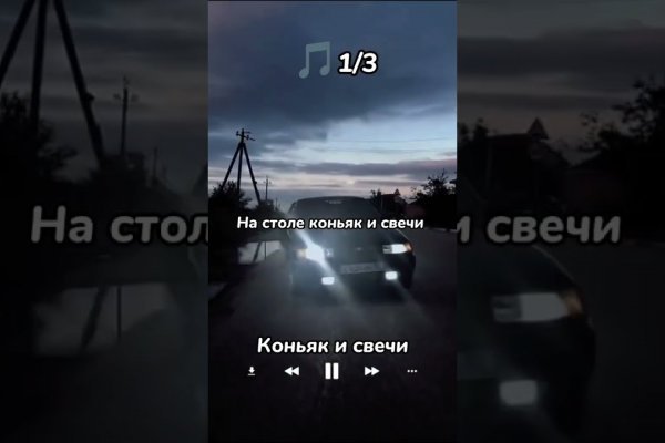 Как зайти на кракен даркнет