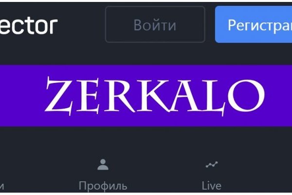 Кракен маркетплейс актуальные ссылки