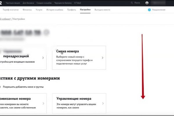 Kraken даркнет рынок