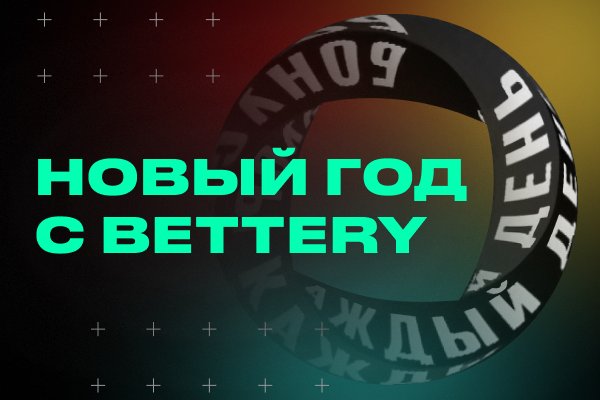 Кракен 9ат