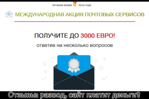 Что продают на кракене