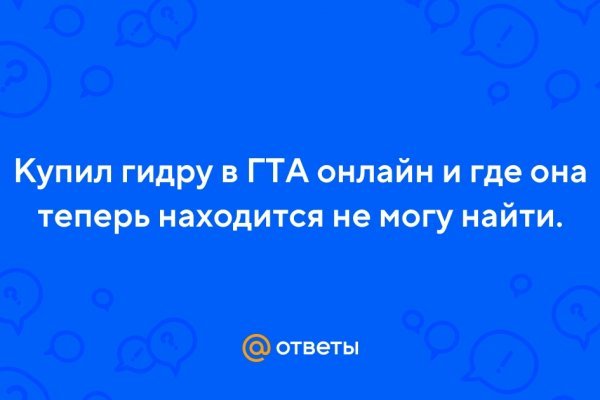 Kraken ссылки актуальные 2025 г