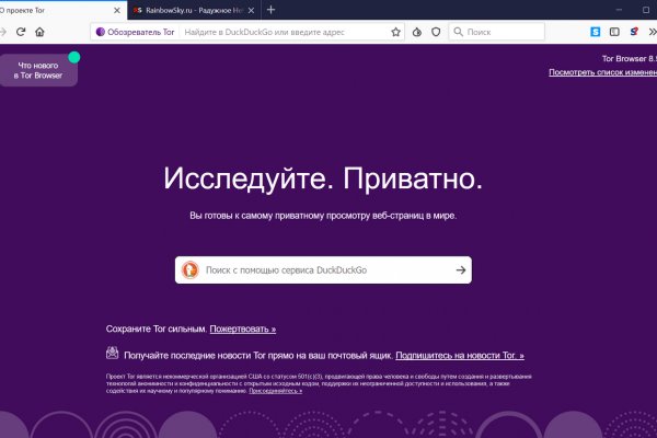 Кракен не работает сегодня