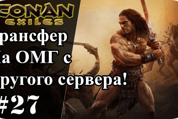 Кракен это современный даркнет маркет