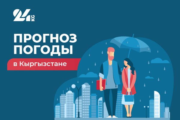 Кракен ссылка официальная на тор