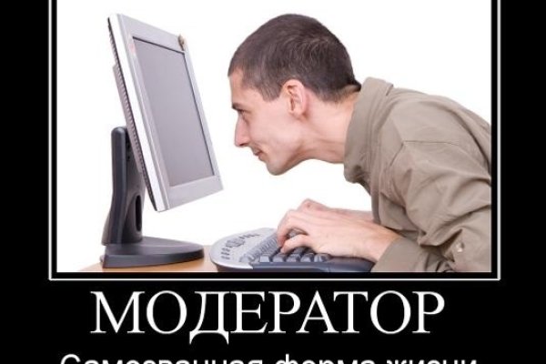 Где брать ссылки на кракен