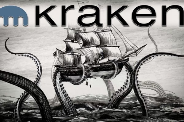 Kraken 23at