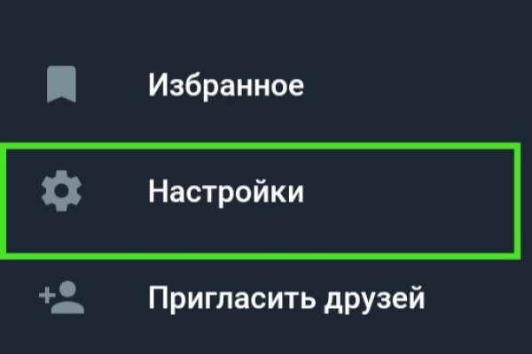 Ссылка в даркнет