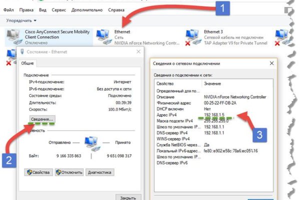 Kraken onion ссылка