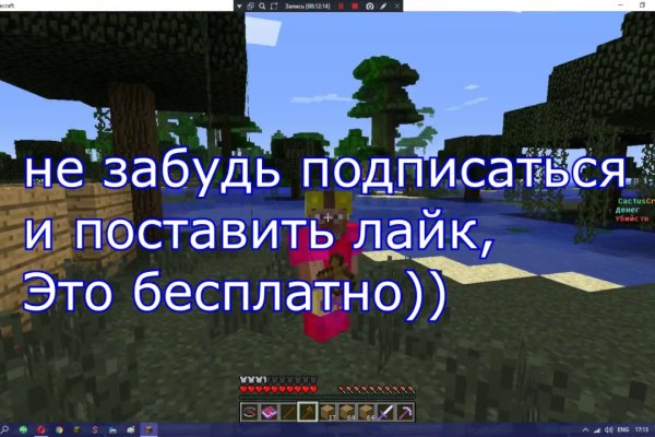 Зайти кракен через тор