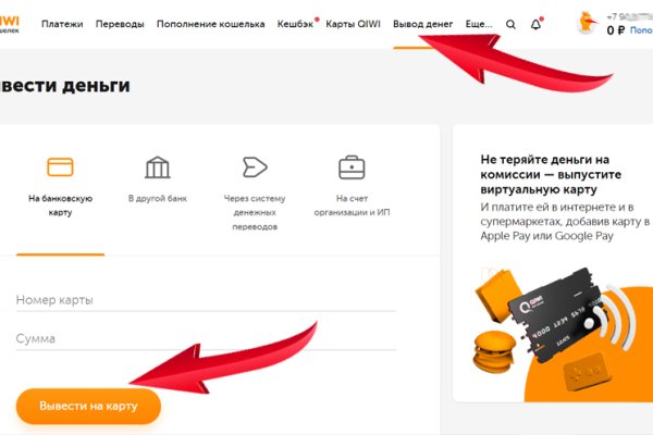 Кракен ссылка оригинал