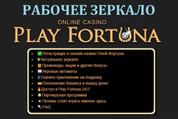 Kraken даркнет рынок