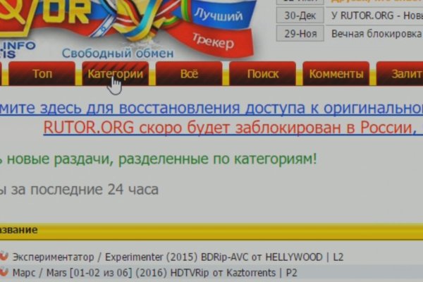 Не могу зайти в кракен