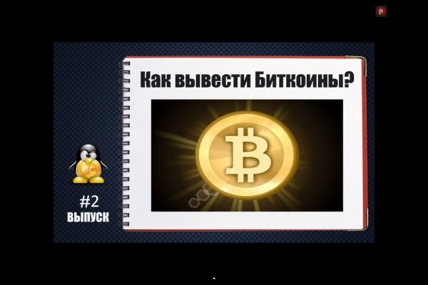 Сайты продаж наркотиков
