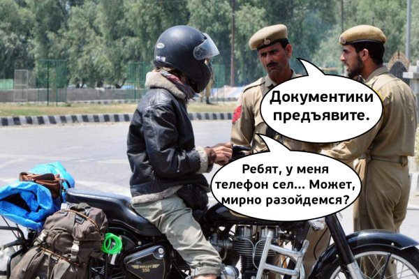 Кракен шоп это