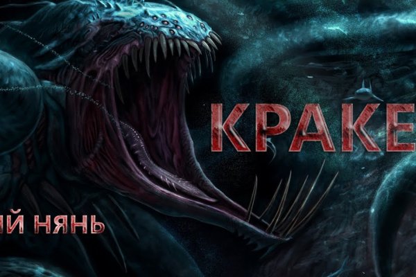 Kraken официальный сайт ссылка krk store com