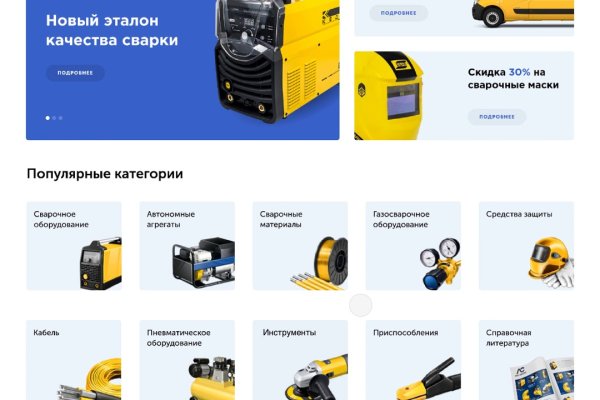 Сайт кракен тор браузера