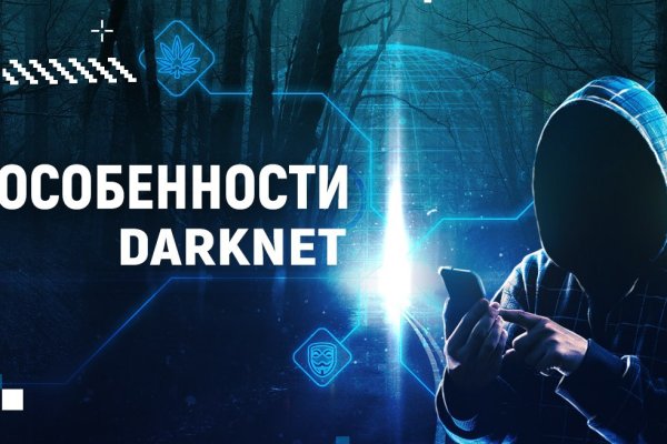 Мега кракен