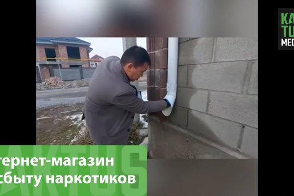 Сайт kraken в tor