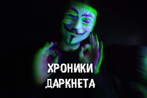 Kraken зайти на сайт