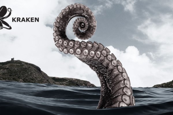 Kraken 17 at