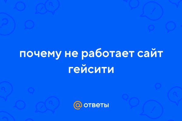 Как найти сайт кракен