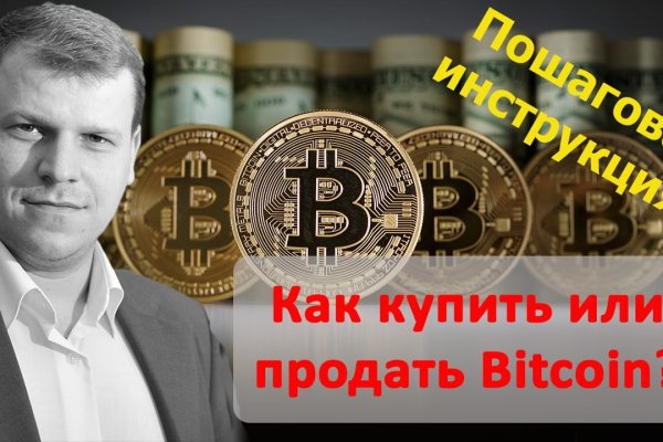 Рабочие ссылки и зеркала кракен