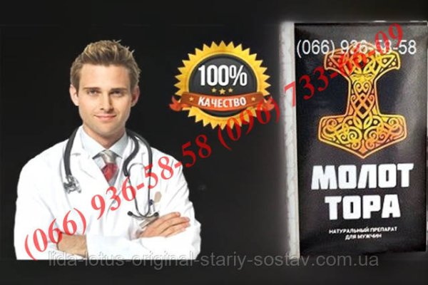 Kraken ссылки актуальные 2025 г