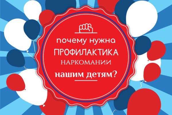 Кракен перестал работать