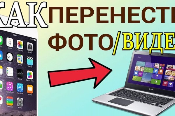 Кракен топ
