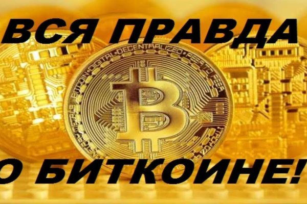 Кракен телеграмм магазин