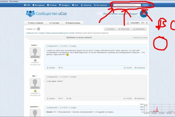 Через какой браузер зайти на кракен