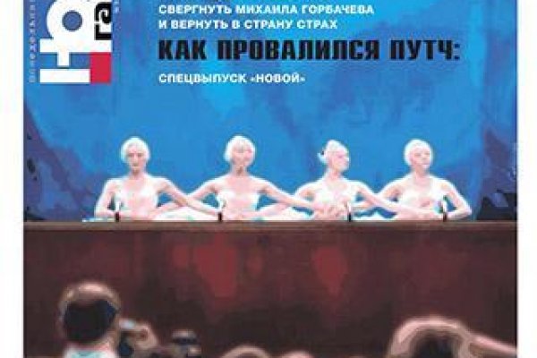 Сайты наркоты