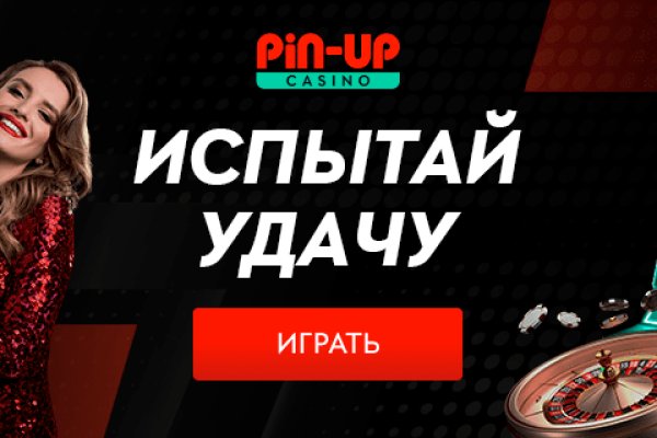 Как найти настоящую кракен даркнет ссылку