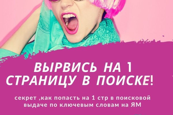 Найти ссылку кракен