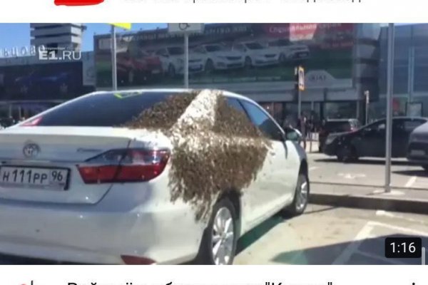 Где найти ссылку на кракен