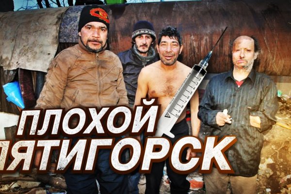 Кракен как зайти через тор браузер