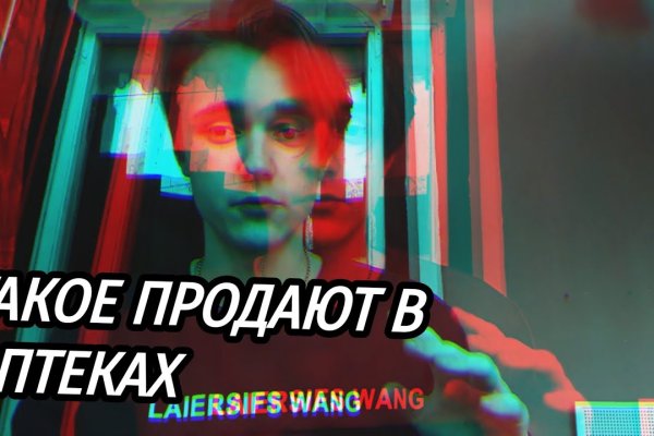 Кракен магазин тор