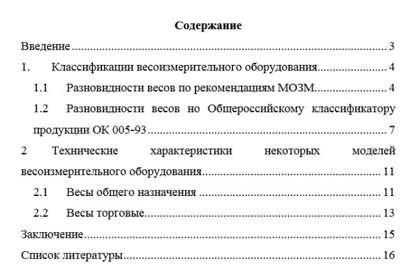 Мега зеркала тор онион мориарти кракен