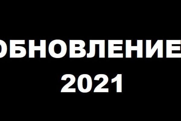 Наркотики заказать