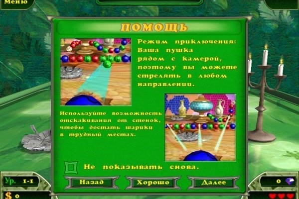 Кракен сайт ссылка kr2web in