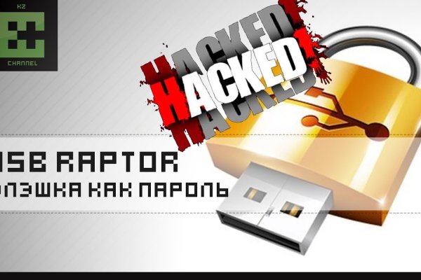Даркнет кракен отзывы о платформе