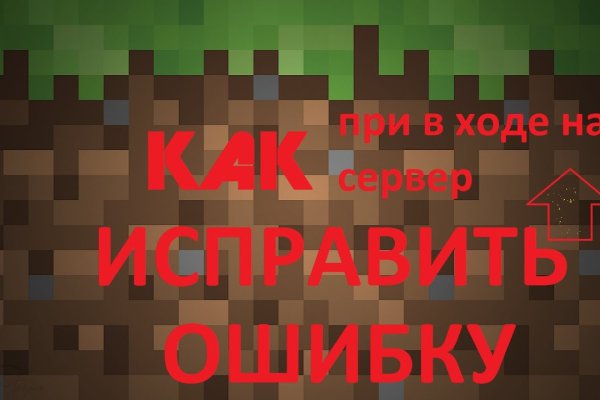 Актуальное зеркало на кракен