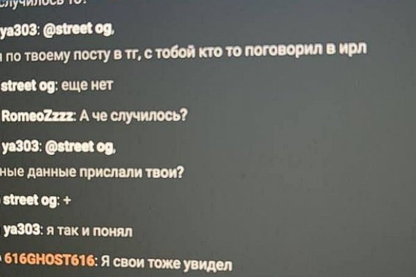 Где брать ссылки на кракен