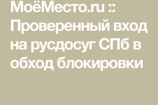 Зайти кракен через тор